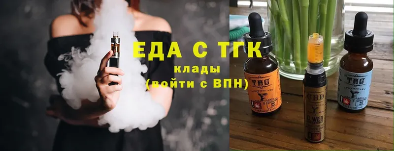 blacksprut рабочий сайт  Бабушкин  Печенье с ТГК марихуана 