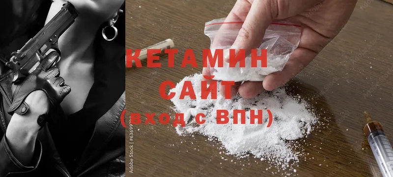 Кетамин ketamine  хочу наркоту  Бабушкин 