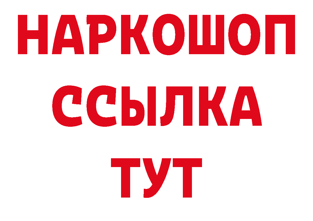 MDMA crystal зеркало это mega Бабушкин